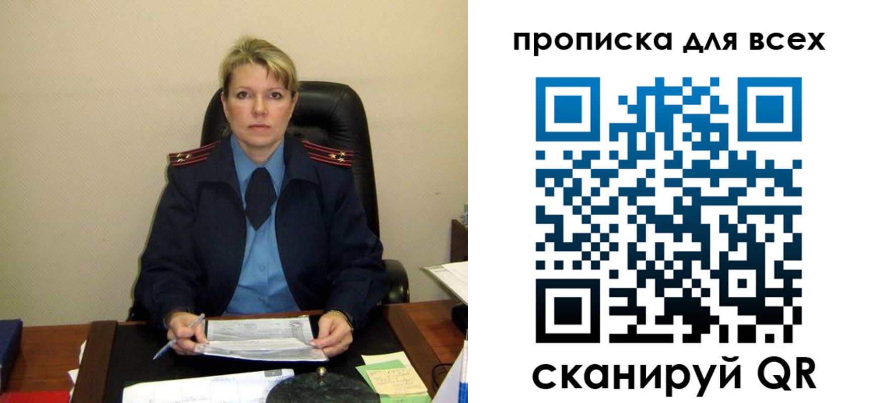 прописка для кредита в Малоярославце
