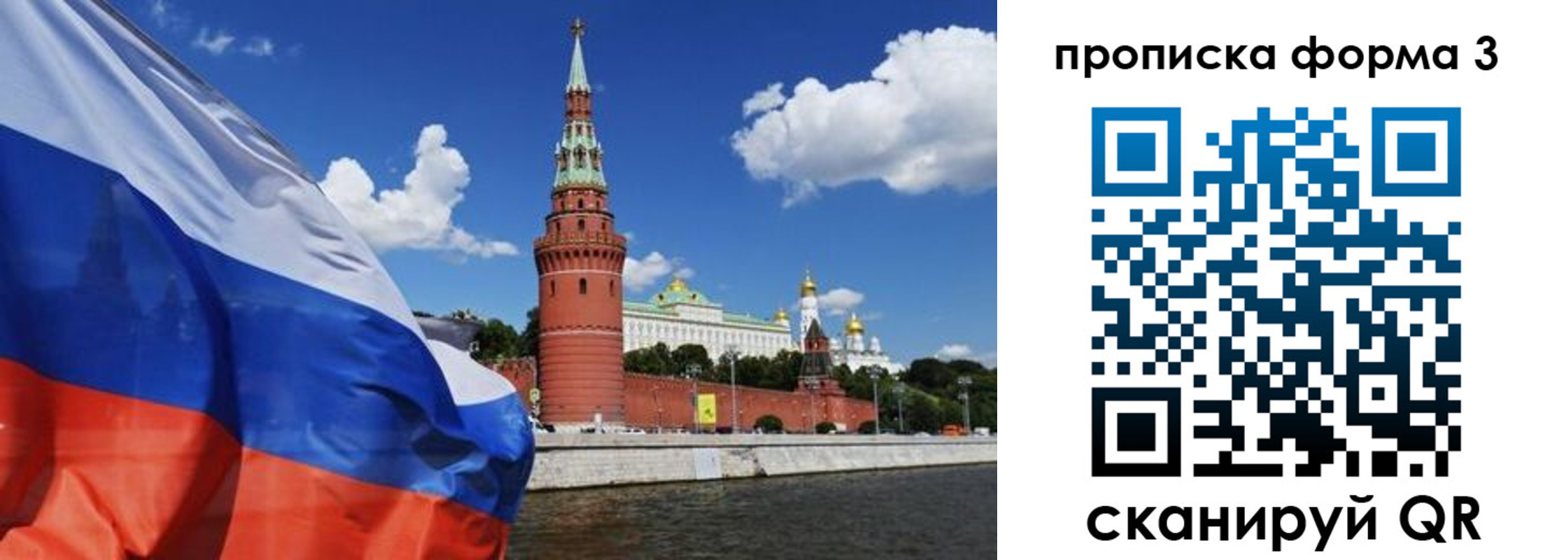 временная регистрация 2025 в Малоярославце