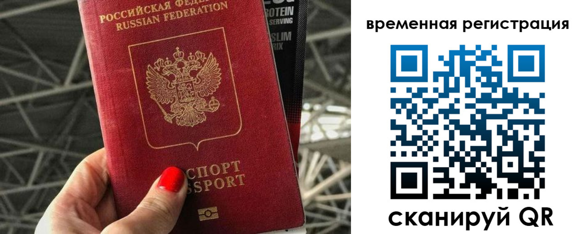 регистрация для школы в Малоярославце
