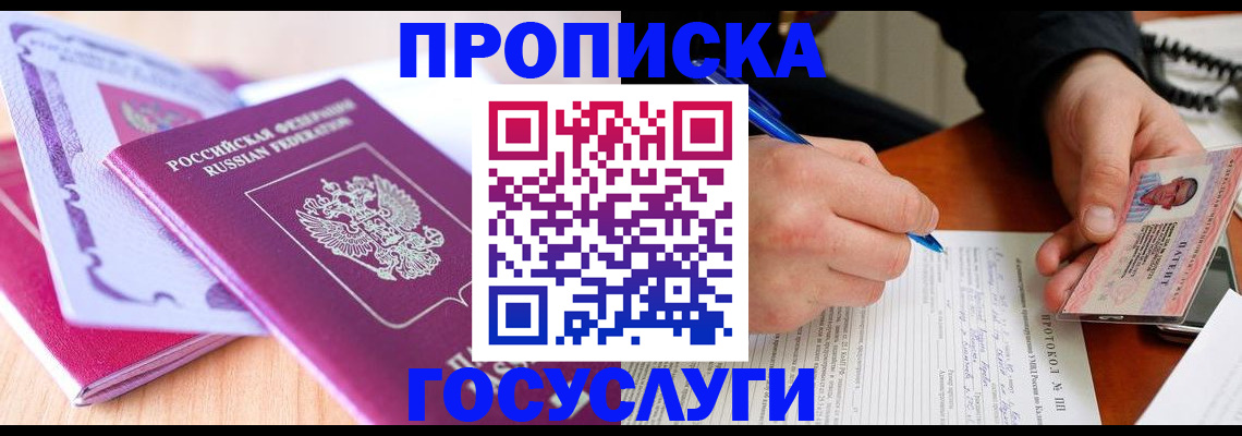 миграционный учет в Малоярославце